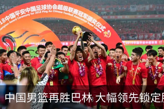 中国男篮再胜巴林 大幅领先锁定胜局