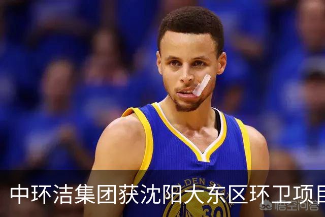 中环洁集团获沈阳大东区环卫项目 合同金额达2.55亿元