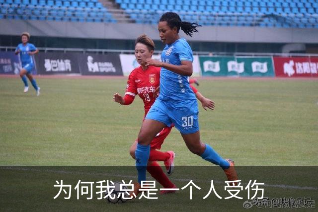 为何我总是一个人受伤