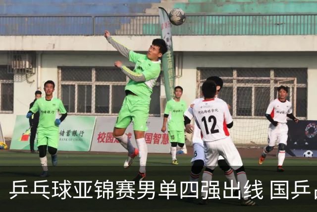 乒乓球亚锦赛男单四强出线 国乒占据优势