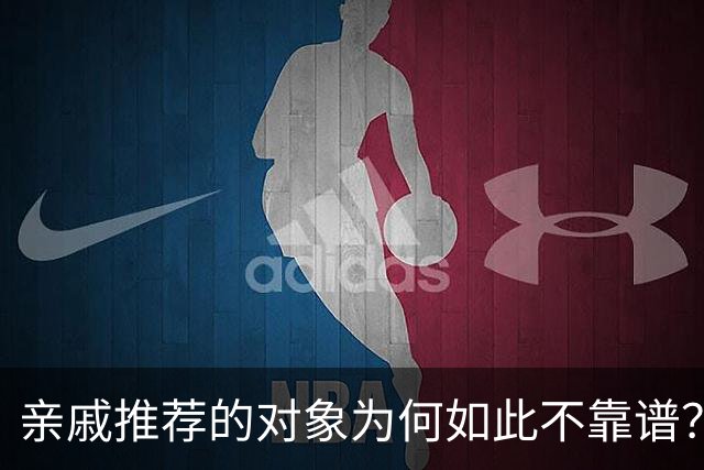 亲戚推荐的对象为何如此不靠谱？网友吐槽连奶奶都愤怒了