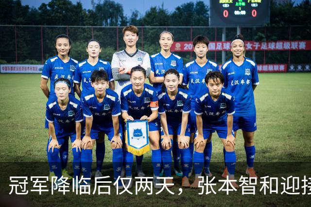 冠军降临后仅两天，张本智和迎接三重打击