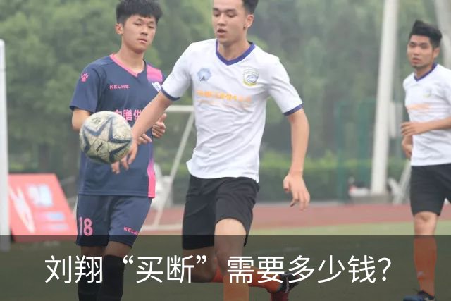刘翔“买断”需要多少钱？