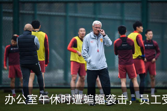 办公室午休时遭蝙蝠袭击，员工受伤是否算工伤？