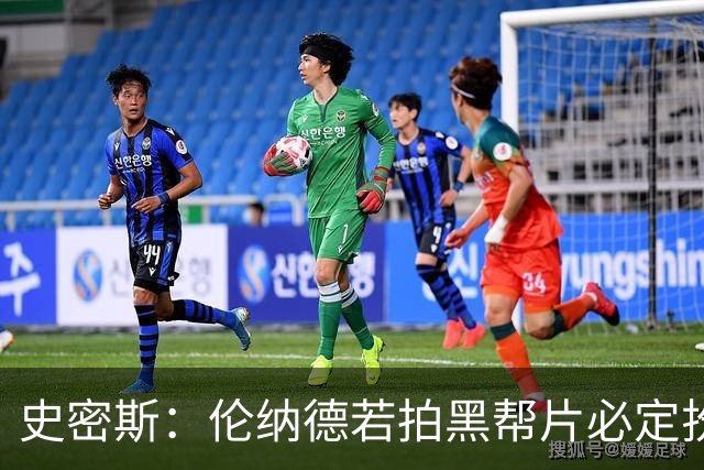 史密斯：伦纳德若拍黑帮片必定扮演主角