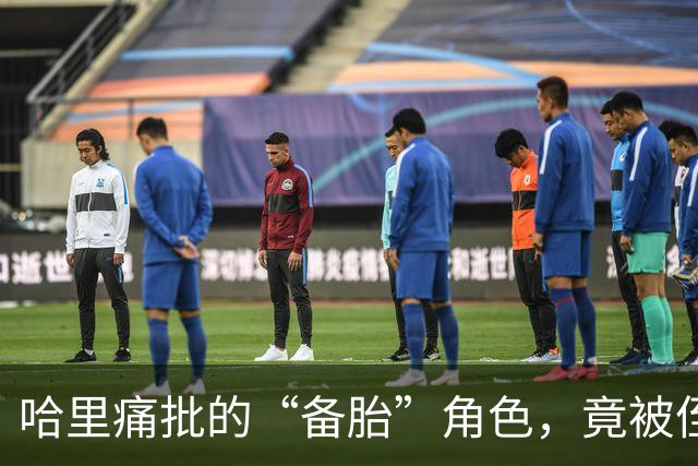 哈里痛批的“备胎”角色，竟被侄女化身为人生赢家