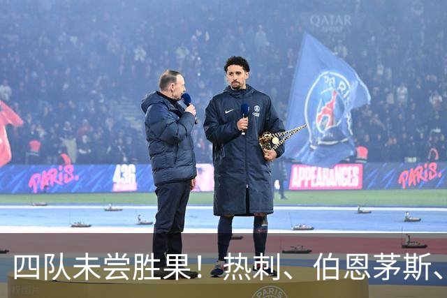 四队未尝胜果！热刺、伯恩茅斯、富勒姆、考文垂本赛季英超失利不断