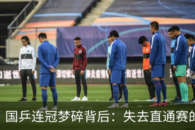 国乒连冠梦碎背后：失去直通赛的年轻选手之殇