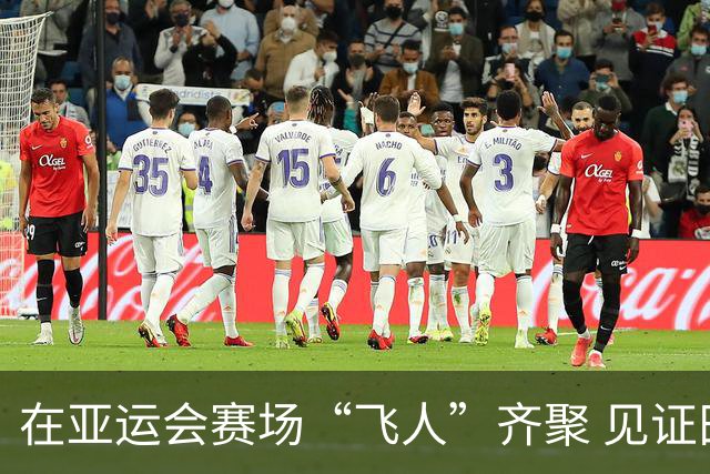 在亚运会赛场“飞人”齐聚 见证田径新篇章