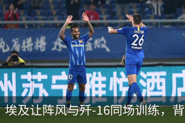 埃及让阵风与歼-16同场训练，背后意图几何？