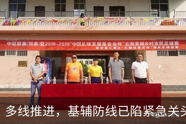 多线推进，基辅防线已陷紧急关头