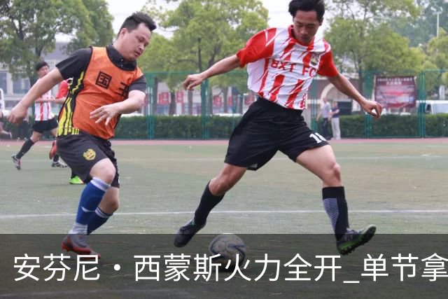 安芬尼·西蒙斯火力全开 单节拿下13分追平布伦森