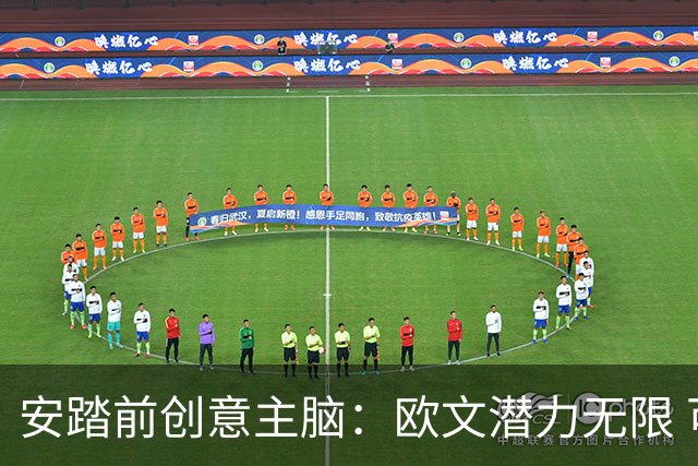 安踏前创意主脑：欧文潜力无限 可轻松成设计师