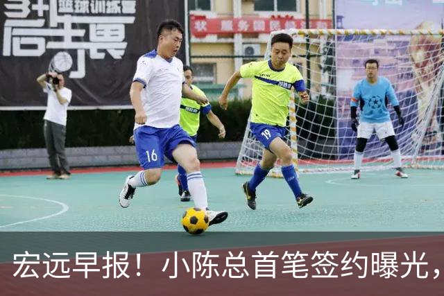 宏远早报！小陈总首笔签约曝光，朱芳雨彻底改口，萨姆纳再获报价！