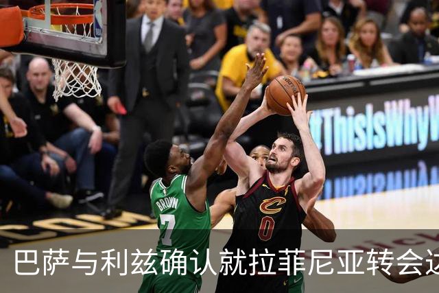 巴萨与利兹确认就拉菲尼亚转会达成协议