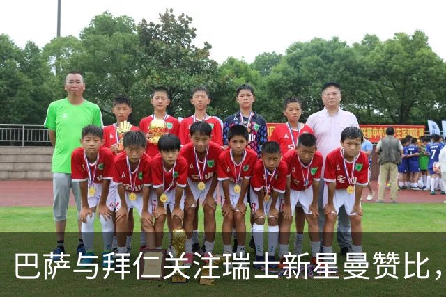 巴萨与拜仁关注瑞士新星曼赞比，球探盛赞其潜力
