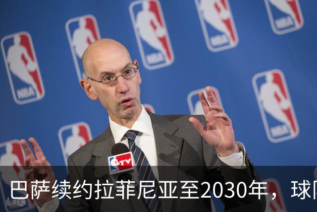 巴萨续约拉菲尼亚至2030年，球队新任队长状态火热