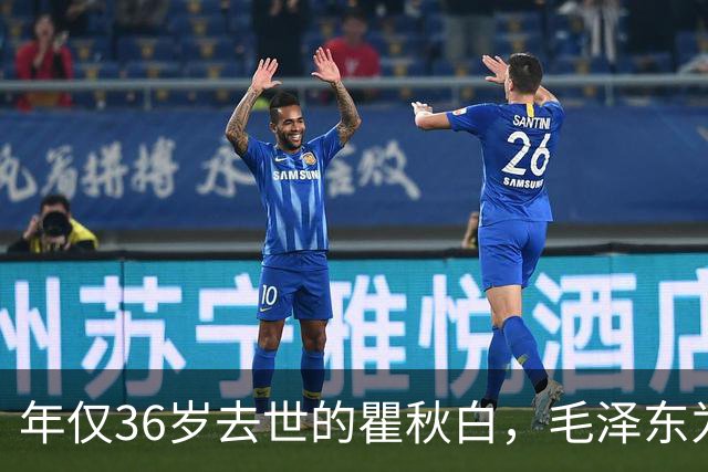 年仅36岁去世的瞿秋白，毛泽东为何要求减少对他的纪念？
