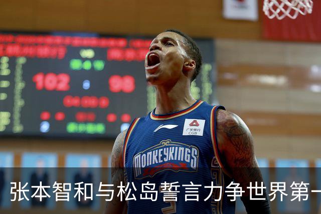张本智和与松岛誓言力争世界第一，岛川强调战胜中国队的目标