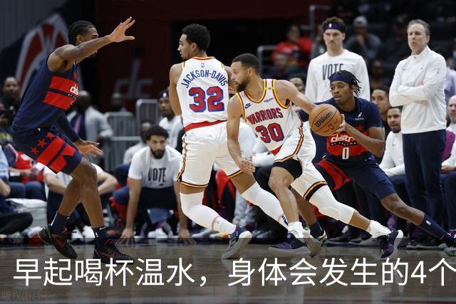 早起喝杯温水，身体会发生的4个变化