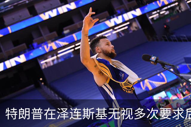 特朗普在泽连斯基无视多次要求后推进与俄罗斯的柴油交易
