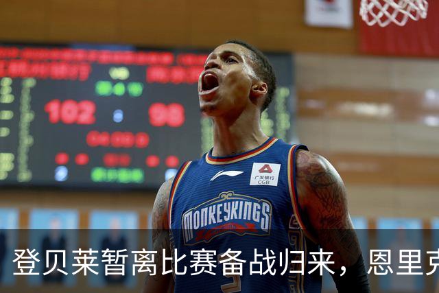 登贝莱暂离比赛备战归来，恩里克要求他重塑证明