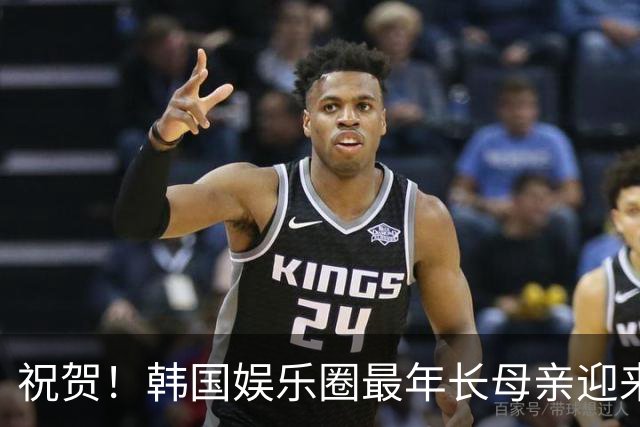 祝贺！韩国娱乐圈最年长母亲迎来小宝宝