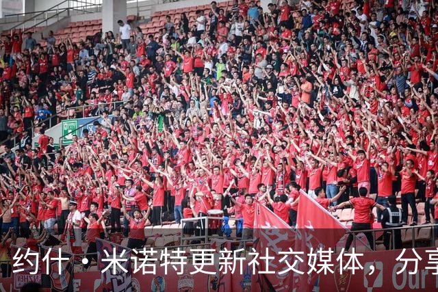 约什·米诺特更新社交媒体，分享新定妆照与心路历程