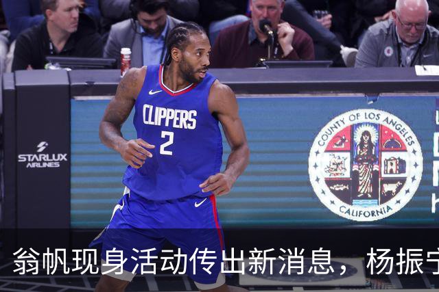 翁帆现身活动传出新消息，杨振宁遗孀的生活状态揭晓