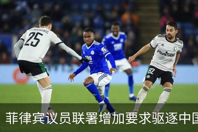 菲律宾议员联署增加要求驱逐中国大使至十人
