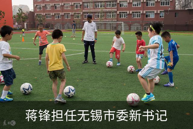 蒋锋担任无锡市委新书记