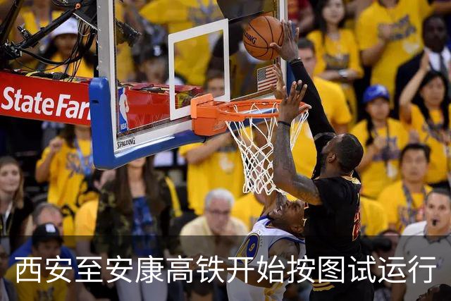 西安至安康高铁开始按图试运行