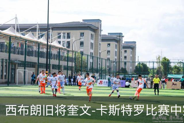 西布朗旧将奎文-卡斯特罗比赛中突倒身亡，年仅25岁