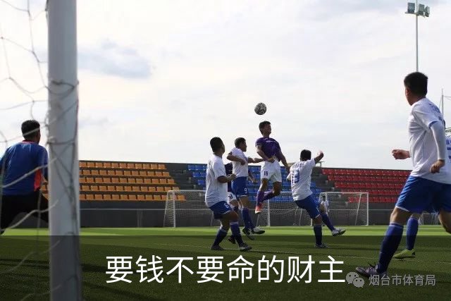 要钱不要命的财主