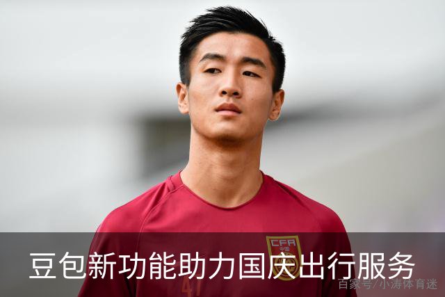 豆包新功能助力国庆出行服务