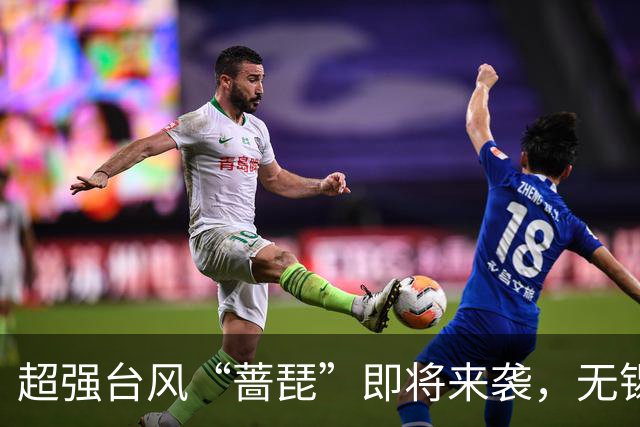 超强台风“蔷琵”即将来袭，无锡进入强风雨阶段