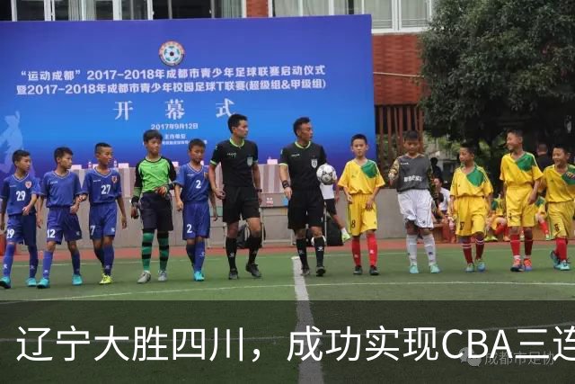 辽宁大胜四川，成功实现CBA三连胜，库珀表现抢眼
