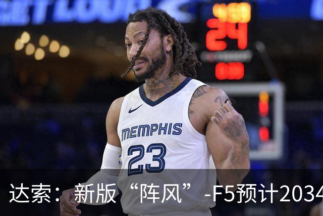达索：新版“阵风”-F5预计2034年前后问世