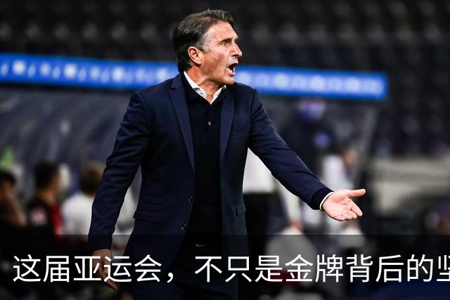 这届亚运会，不只是金牌背后的坚持与爱