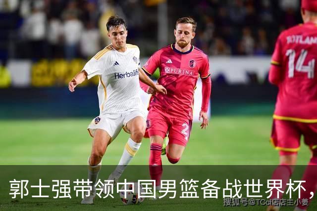 郭士强带领中国男篮备战世界杯，集训名单迎来新变化