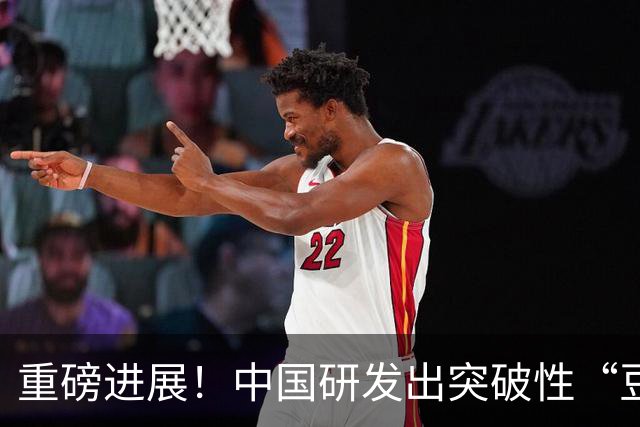 重磅进展！中国研发出突破性“豆腐芯片