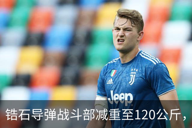 锆石导弹战斗部减重至120公斤，真能有效打击敌方吗？