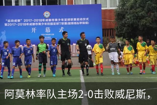 阿莫林率队主场2-0击败威尼斯，米兰重回积分榜首