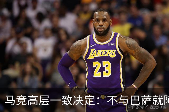 马竞高层一致决定：不与巴萨就阿尔瓦雷斯接触