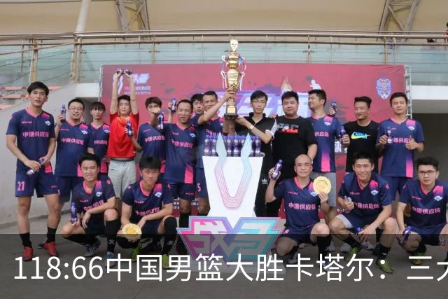 118:66中国男篮大胜卡塔尔：三大利好与待解问题