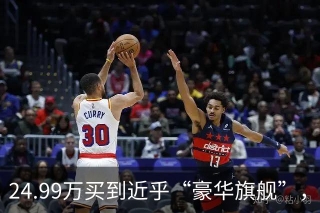 24.99万买到近乎“豪华旗舰”，BBA还有多少护城河？