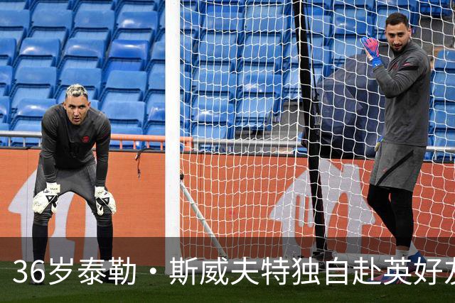 36岁泰勒·斯威夫特独自赴英好友婚礼 珍珠与戒指成亮点