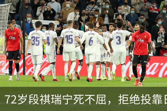 72岁段祺瑞宁死不屈，拒绝投靠日本势力